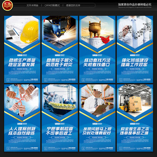 智慧車間展板設計圖軟件開發方案