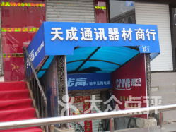 哈爾濱數(shù)碼產(chǎn)品淘貨指南 華倫壁畫(huà)與地段街108號(hào)深度探訪(fǎng)